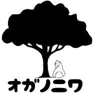 (株)オガノニワ